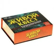 Скачать курс «[Игры Почемучек] Настольная игра Живой квест» — слив курса
