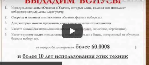 Скачать курс «Индивидуальный выбор дат  (Оксана Сахранова)» — слив курса