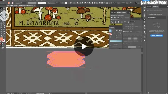 Скачать курс «[Инфоурок] Детализованная векторная графика в Adobe Animate (Сергей Городенский)» — слив курса