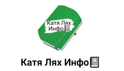 Скачать курс «Инсулинорезистентности НЕТ 2.0 (Катя Лях)» — слив курса