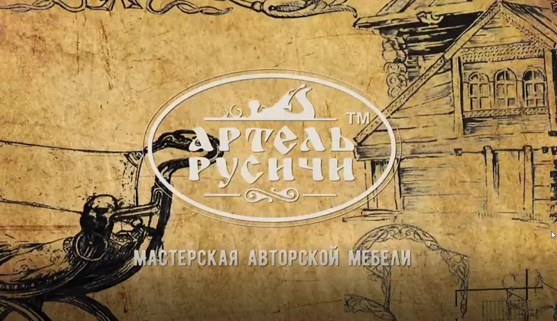 Обложка курса «Интенсив Открой свою столярную мастерскую с нуля (Иван Мордовин)»