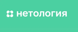 Скачать курс «Интернет-магазин с нуля: товар, логистика, маркетинг 2019 [Нетология]» — слив курса