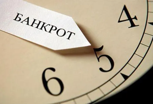 Скачать курс «[Инвесторантье] Банкротство физических лиц, 2015 (Татьяна Корянова)» — слив курса