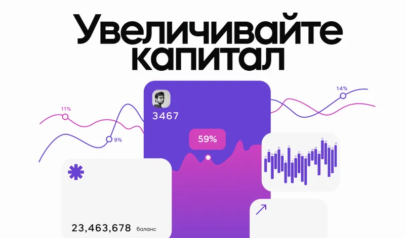 Скачать курс «[Investfuture] Подписка IF+, обучение, аналитика и общение в одной подписке. Январь 2025 (Александр Остриков, Николай Дадонов)» — слив курса