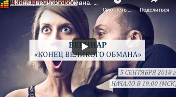 Скачать курс «Инвестиционный портфель - часть 1. Структура портфеля или Стратегия (Сергей Спирин)» — слив курса