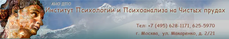 Скачать курс «[ИППЧП] Основы современной психосоматики. 1 триместр (Виталина Чибис)» — слив курса