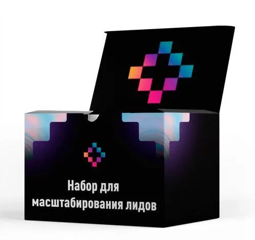 Скачать курс «[Юниты] Набор по масштабированию лидов» — слив курса