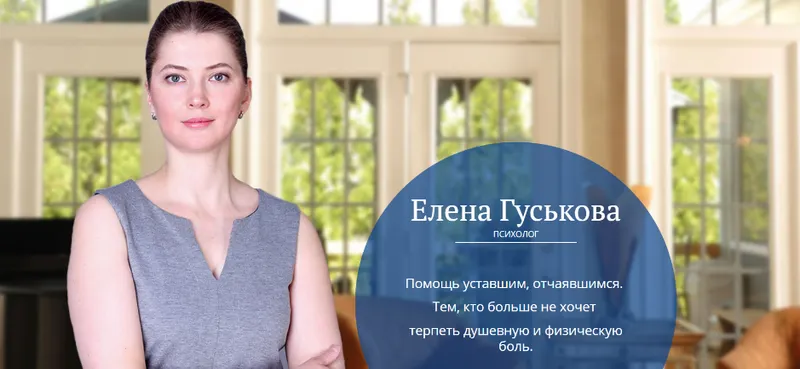 Скачать курс «Я и мои родители Часть 2 (Елена Гуськова)» — слив курса