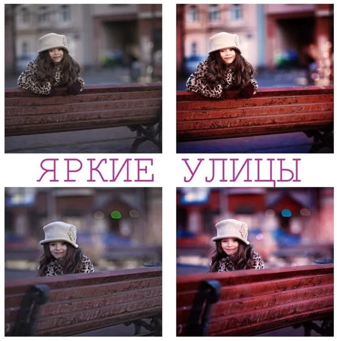 Скачать курс «Яркие улицы (Наталья Блицена)» — слив курса