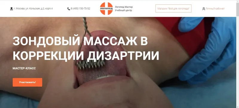 Скачать курс «Йони-йога. Женская гимнастика для органов малого таза  (Екатерина Спиридонова)» — слив курса
