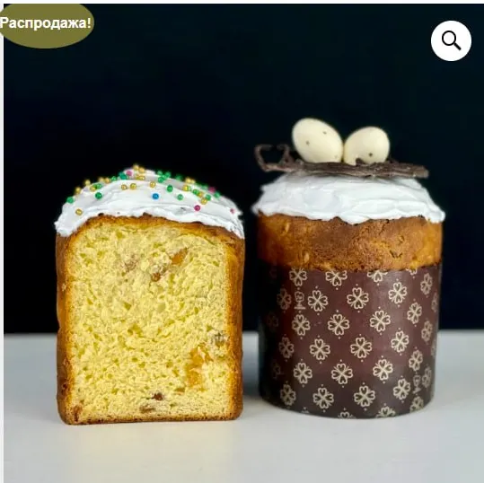 Скачать курс «Кулич Царский Творожный Заварной (Мария Манахова)» — слив курса