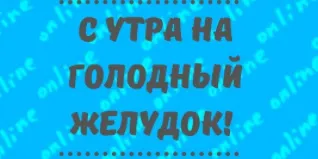 Скачать курс «Курс для поднятия внутренних органов (Юлия Митру)» — слив курса