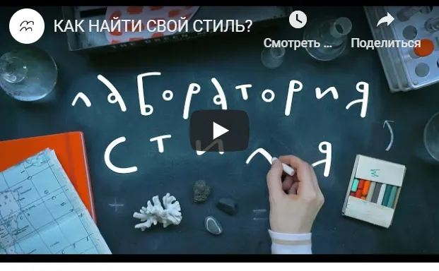 Скачать курс «Курс по поиску авторского стиля в иллюстрации. Тариф Adventurer (Анна Смирнова)» — слив курса
