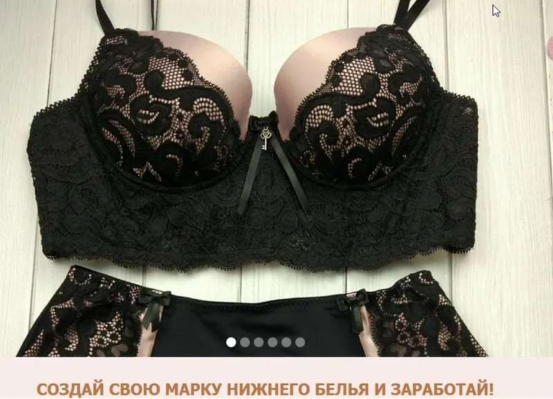 Скачать курс «Курс по пошиву женского нижнего белья.Создай свою марку белья и заработай (Альбина Скрипка)» — слив курса