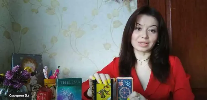 Обложка курса «Курс по таро Колесо Года (Нинель Киричук)»