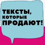 Скачать курс «Курс по текстам (Екатерина Бойцова)» — слив курса