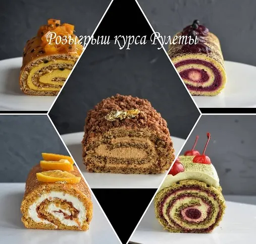 Скачать курс «Курс "Рулеты" (Афина Исаакова)» — слив курса