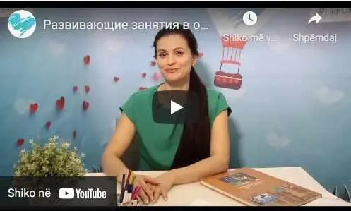 Скачать курс «[Квадривиум] Развивающие занятия для детей 3-4 лет (Лиза Черникова, Алла Козурова)» — слив курса