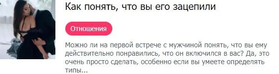 Скачать курс «Как выйти из зависимости в отношениях? (Настя Плиско)» — слив курса