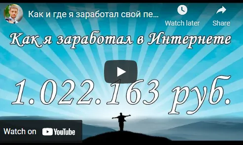 Скачать курс «Как за 3 дня создать прибыльный сайт и начать зарабатывать в интернете (Александр Беляшов)» — слив курса