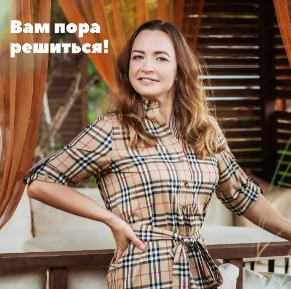 Обложка курса «Как получить улучшение фигуры в кратчайшие сроки (Оксана Эльдави)»
