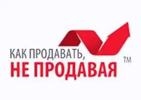 Скачать курс «Как Продавать, не продавая (Николай Латанский)» — слив курса