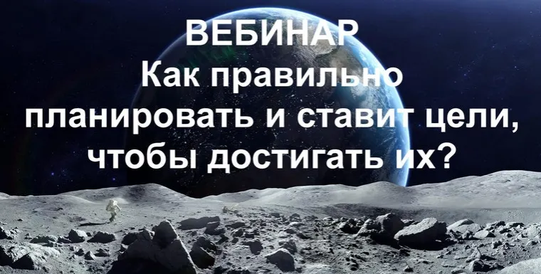 Скачать курс «Как правильно планировать и ставить цели, чтобы достигать их (Алексей Крол)» — слив курса