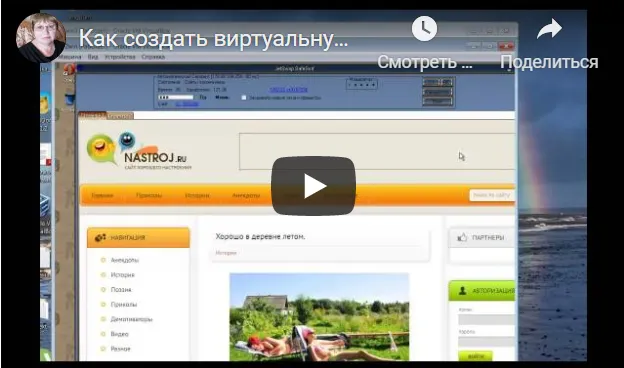 Скачать курс «Как создать виртуальную машину и заработать на ней (Софья Петренко)» — слив курса