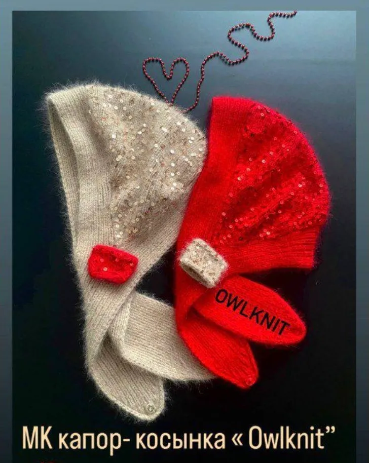 Скачать курс «Капор-косынка (owlknit)» — слив курса