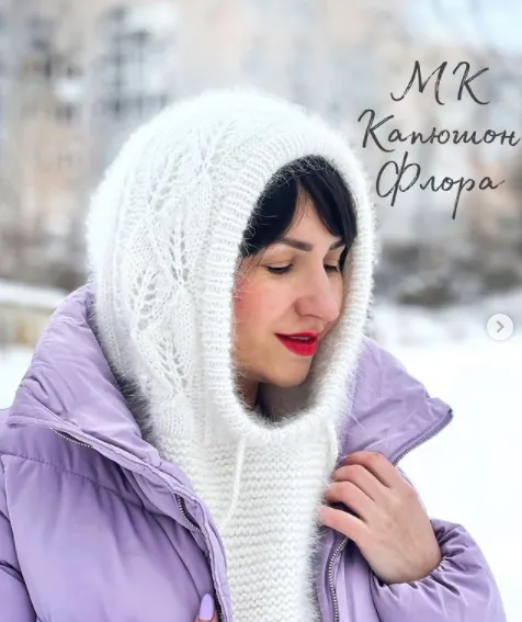 Скачать курс «Капюшон Флора (irina_sheiry)» — слив курса