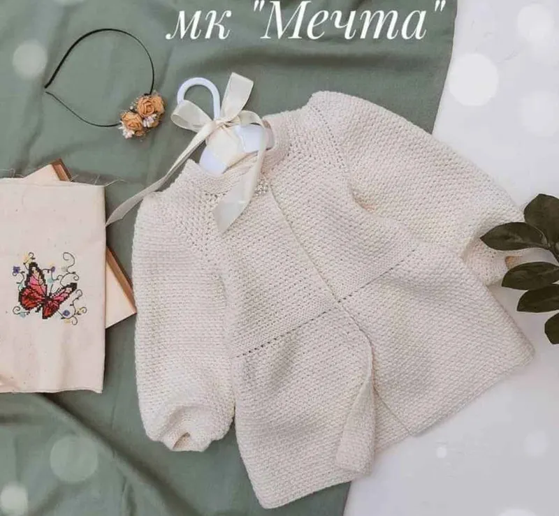 Скачать курс «Кардиган Мечта крючок (ksy_crochet)» — слив курса
