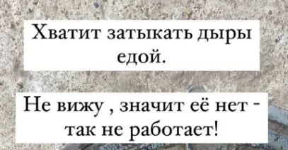 Скачать курс «[Kate_good_fitt] Убивая килограммы (Екатерина Васильева)» — слив курса