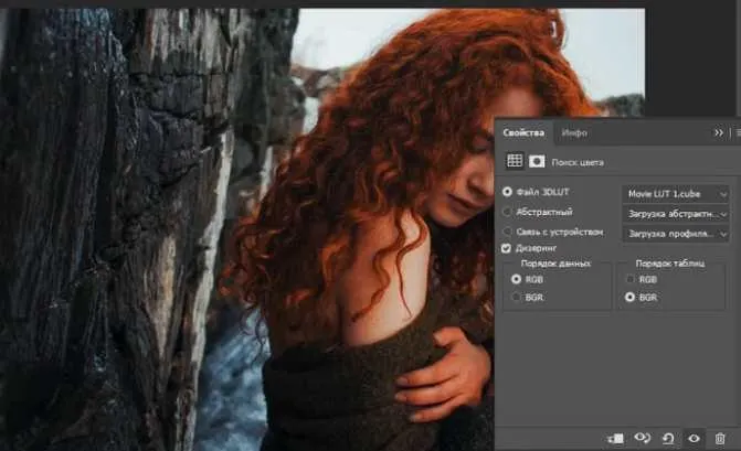 Скачать курс «Кинематографичная обработка в Photoshop (Алексей Кузьмичёв)» — слив курса
