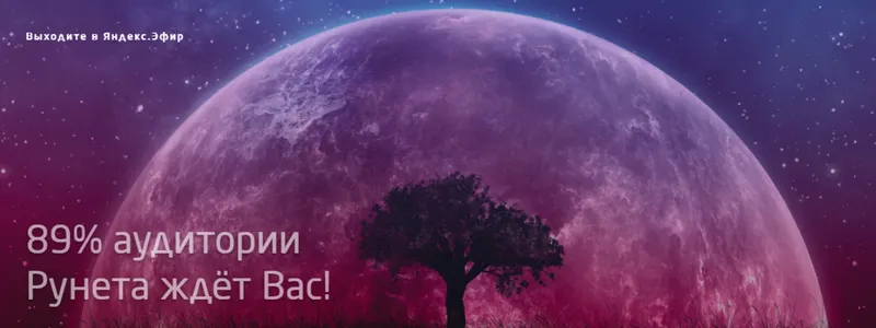 Скачать курс «[Клабпрофи] Миллионер из Яндекс Эфира-Продвинутая (Иван Рогаль, Алексей Медведев,  Василий Медведев)» — слив курса