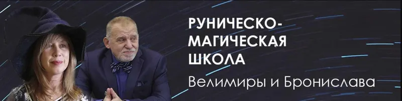 Скачать курс «Клуб БСМ (Велимира)» — слив курса