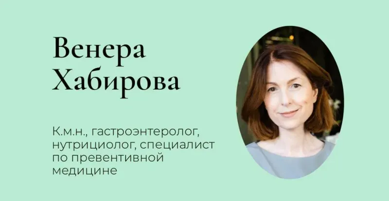 Скачать курс «Клуб Gastrosmile. Июнь - Июль 2021 (Венера Хабирова)» — слив курса