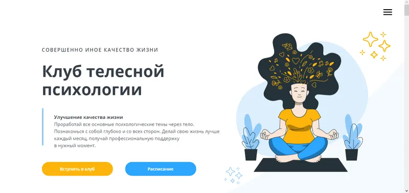Скачать курс «[Клуб телесной психологии] Тело и деньги. Апрель 2021 (Оксана Ефимова)» — слив курса