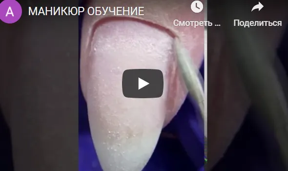 Скачать курс «Комбинированный маникюр и покрытие гель лаком (julia_crazylak)» (автор julia_crazylak) — слив курса
