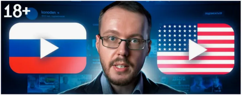 Скачать курс «[konoden] Заработок на иностранном YouTube 2025. Тариф Базовый (Денис Коновалов)» — слив курса
