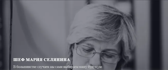 Скачать курс «Кондитерский клуб Pastry Club. Январь 2023 (Мария Селянина)» — слив курса