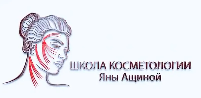 Скачать курс «Контурная пластика губ (Яна Ащина)» — слив курса