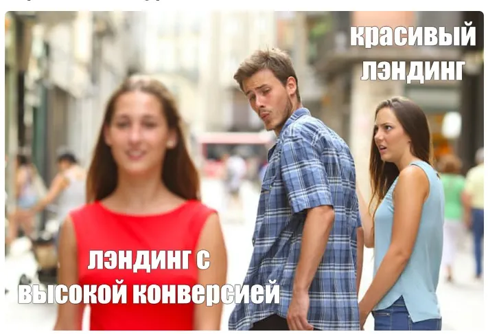 Скачать курс «Конверсионный лэндинг (Алексей Корзун)» — слив курса