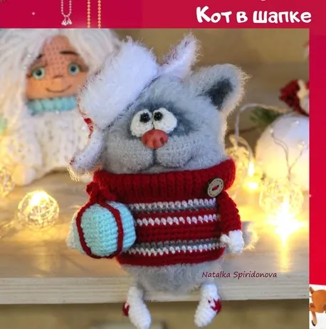 Скачать курс «Кот в шапке (Наталья Спиридонова)» — слив курса