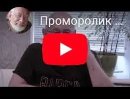 Скачать курс «Красота, косметология, энергетика (Сергей Розов)» — слив курса