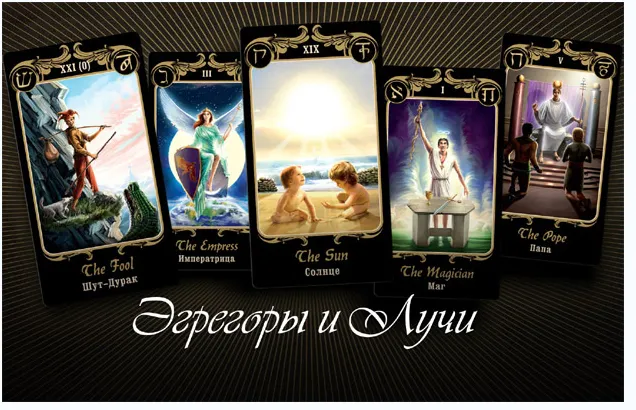 Скачать курс «Лучи миссии (Иссэт Котельникова)» — слив курса
