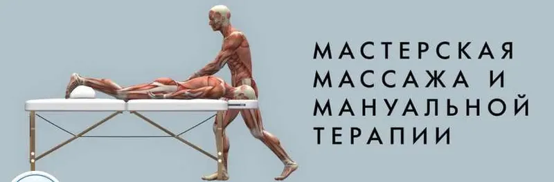 Скачать курс «Лечение тонзиллитов, ларингитов и фарингитов методами мягкой мануальной терапии (Игорь Атрощенко)» — слив курса