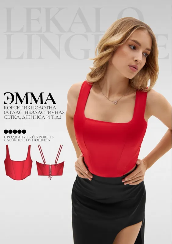 Скачать курс «[lekalolingerie] Корсет Эмма. Размер XS» — слив курса