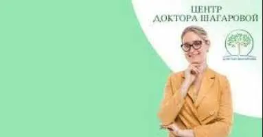 Скачать курс «Лекции идеальное здоровье (Анастасия Шагарова)» — слив курса