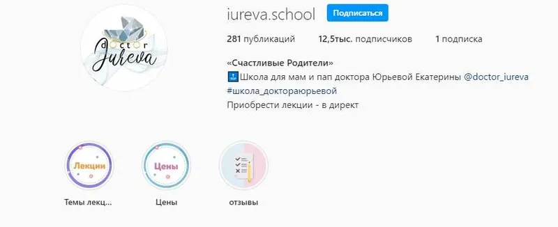 Скачать курс «Лекция «Мамин массаж» (Екатерина Юрьева)» — слив курса