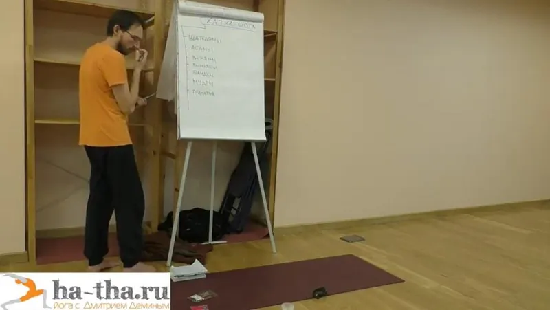 Скачать курс «Лекция по ключевым техникам йоги  (Дмитрий Демин)» — слив курса